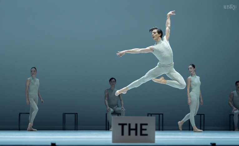 COMPAÑÍA NACIONAL DE DANZA: «AIÓN»